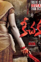 Download Haiwaniyat Full Movie Hindi Dubbed Filmyzilla