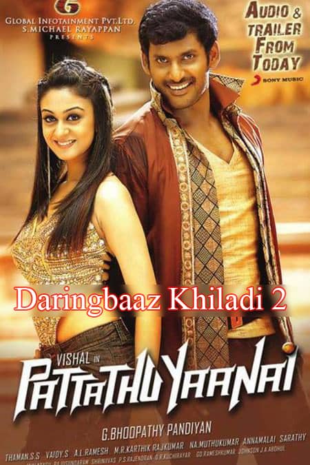 Daringbaaz Khiladi 2 Hindi Dubbed Full Movie Download Vegamovies