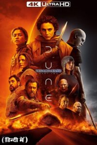 Download Dune Part Two (2024) AMZN WEB-DL Dual Audio