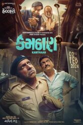 Download Kamthaan (2024) Gujarati Full Movie