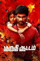 Download Kuruthi Aattam (2022) Dual Audio Hindi Tamil