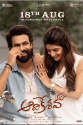 Aadikeshava 2023 Full Movie Download Telugu