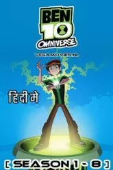 Download Ben 10 Omniverse (Season 1 – 8) Dual Audio