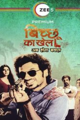 Download Bicchoo Ka Khel (2021) Season 1 Hindi