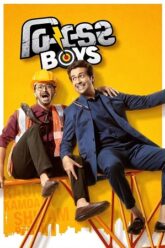 Download Builder Boys (2024) Gujarati WEB-DL Full Movie