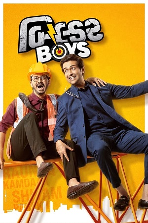 Download Builder Boys (2024) Gujarati WEB-DL Full Movie