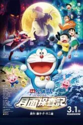 Download Doraemon The Movie Nobita Chala Chand Pe (2023) BluRay