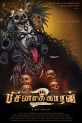 Download Pichaikkaran 2 (2023) WEB-DL ORG. Dual Audio