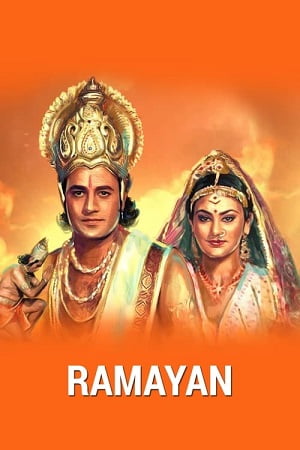 Download Ramayana (1987–1988) Season 1 Untouched Special Edition Hindi Show