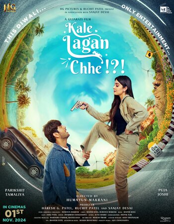 Kale Lagan Chhe 2024 V3 Gujarati Movie