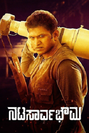 Download Natasaarvabhowma (2019) Dual Audio [Hindi ORG. + Kannada] WEB-DL