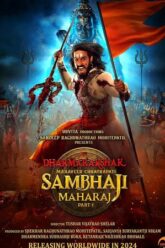 Download Sambhaji Maharaj 2024 Full Movie Marathi