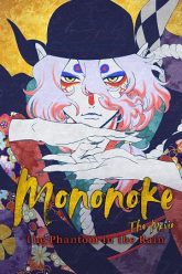 Mononoke-The-Movie-Phantom-In-The-Rain