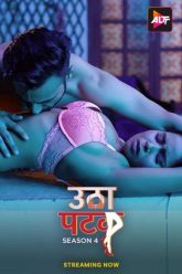 Utha-Patak-Season-4-2024-Hindi